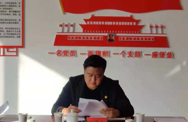 寧夏岳氏召開“不忘初心，牢記使命”主題教育集中學(xué)習(xí)會(huì)議