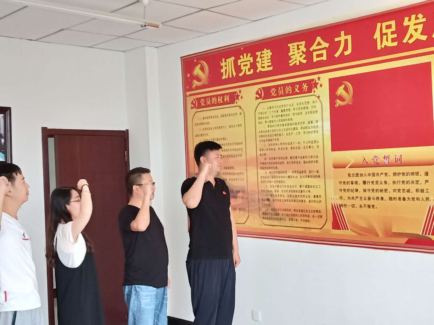 寧夏岳氏開展“不忘初心，牢記使命”主題黨日活動