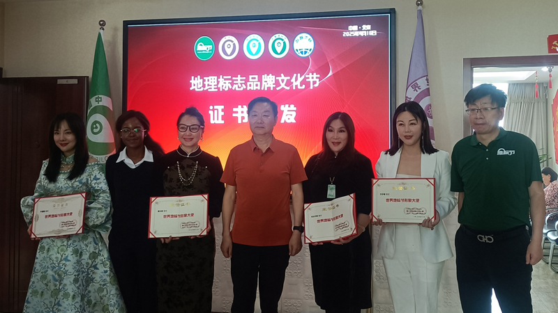 “世界地標(biāo)節(jié)”盛會(huì)開幕，岳氏集團(tuán)實(shí)力賦能區(qū)域發(fā)展