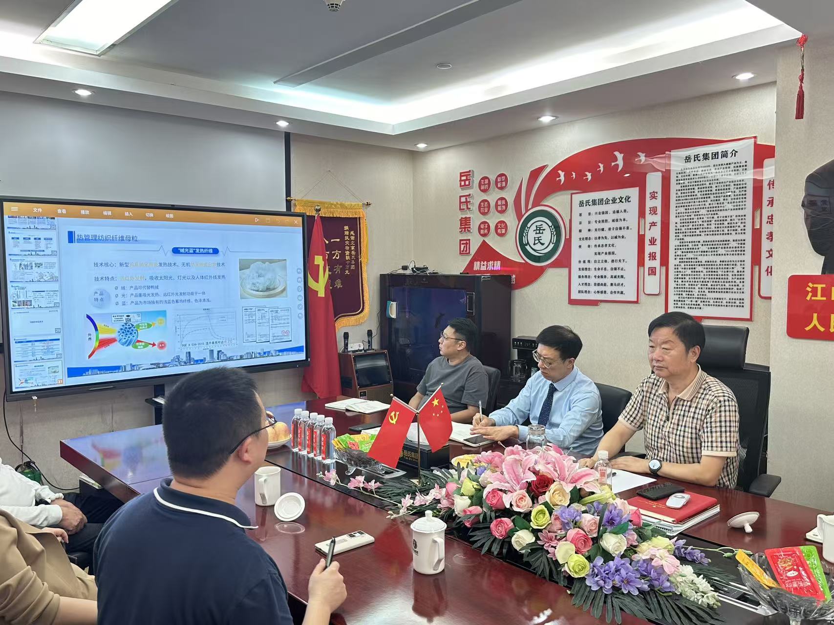 長三角先進(jìn)材料研究院專家到訪岳氏集團 共商新材料產(chǎn)業(yè)合作新篇章