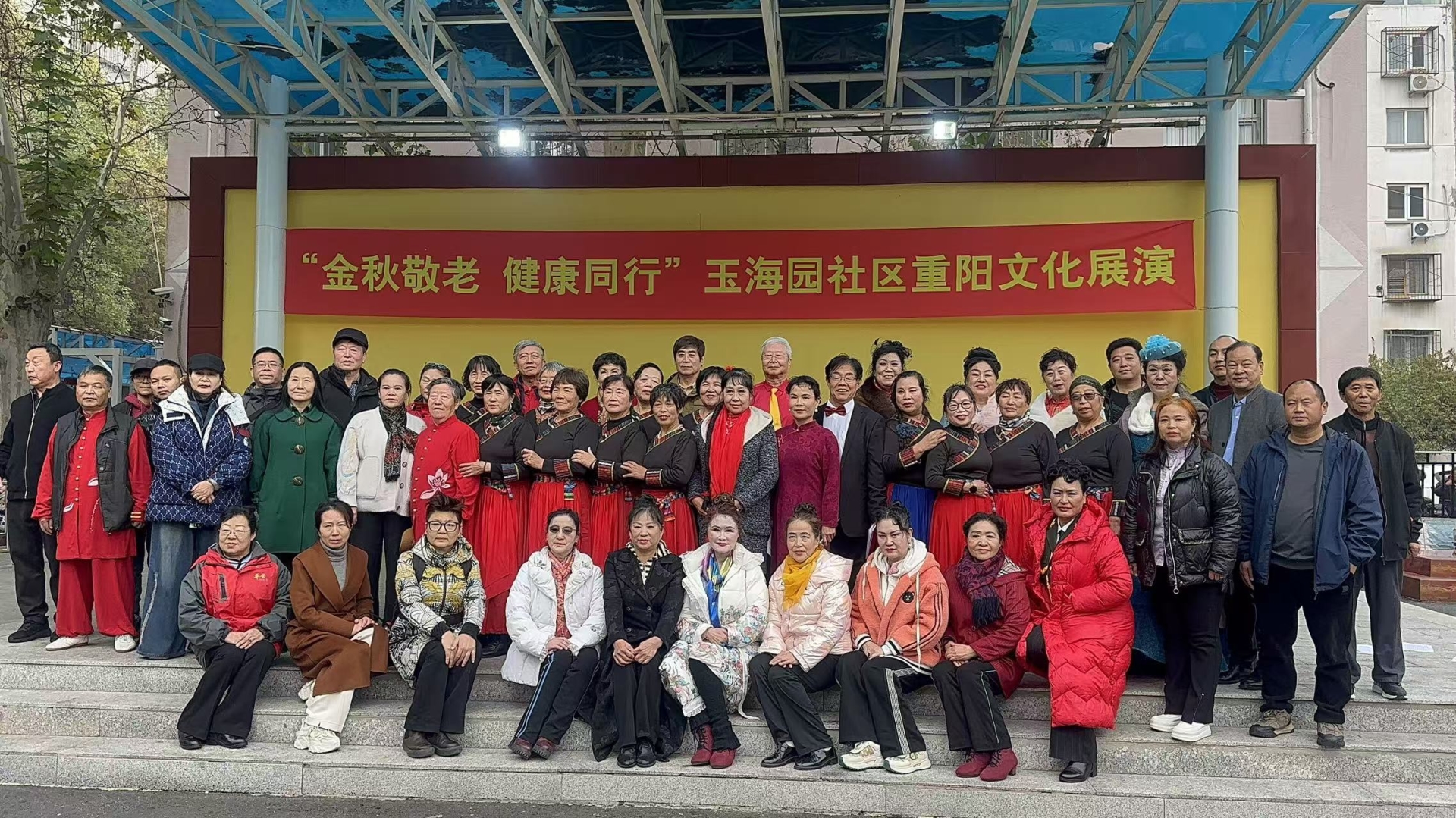 岳氏集團(tuán)攜健康產(chǎn)品亮相玉海園社區(qū)重陽節(jié)活動，以實(shí)際行動踐行敬老愛老